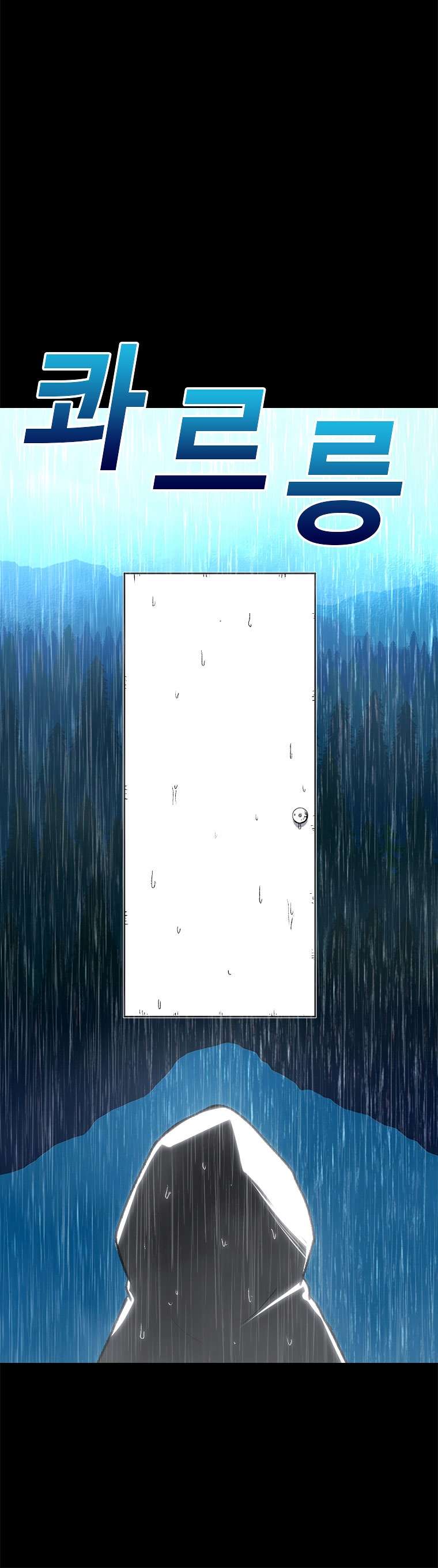 image-komik-the-house-without-time-chapter-1-55/65