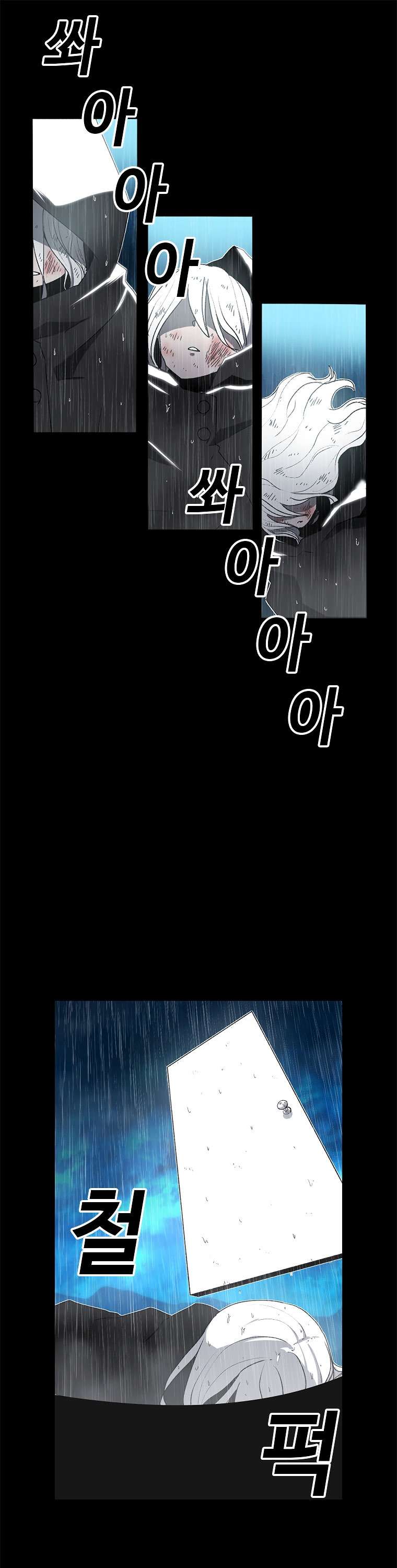 image-komik-the-house-without-time-chapter-1-59/65