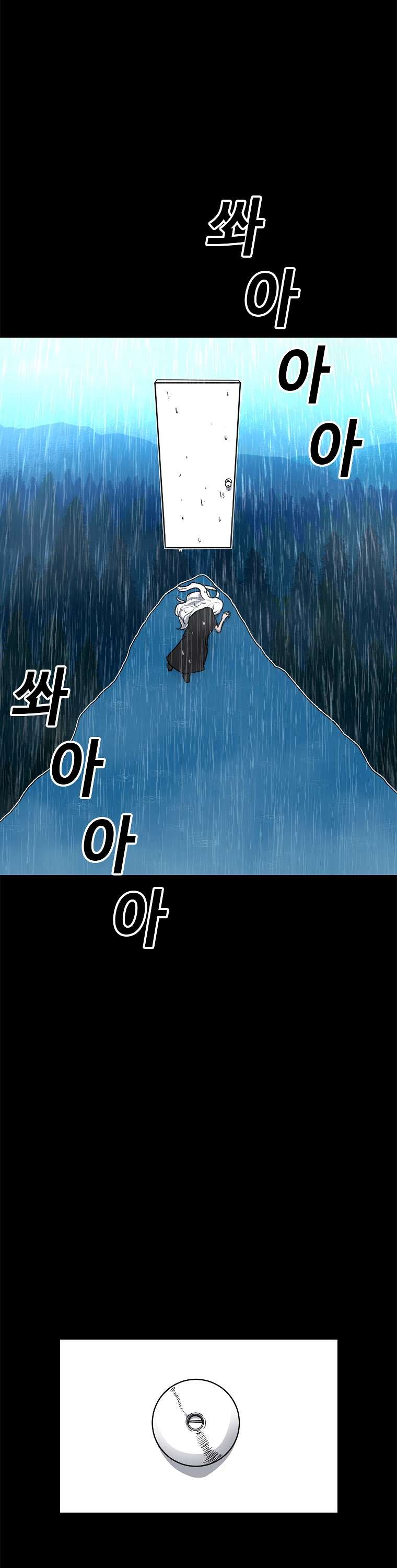 image-komik-the-house-without-time-chapter-1-60/65