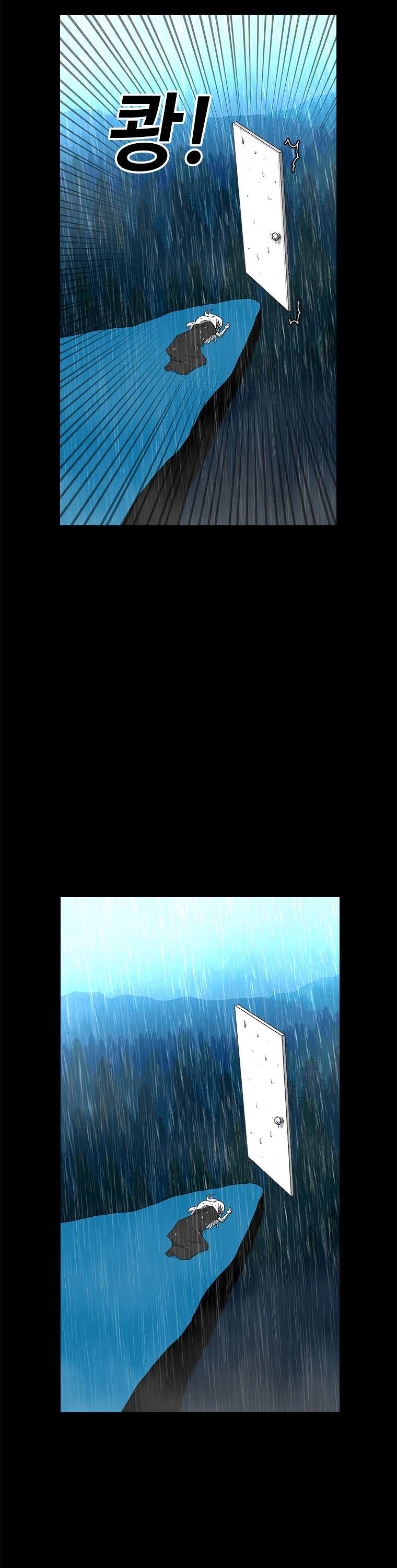 image-komik-the-house-without-time-chapter-1-63/65