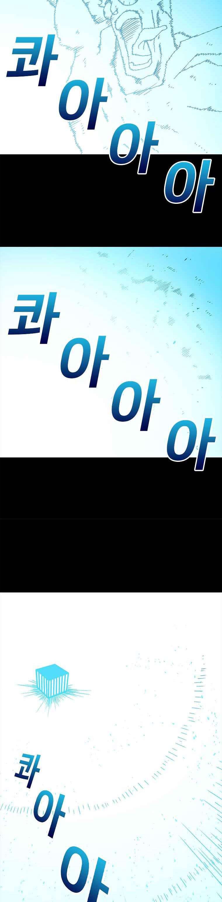 image-komik-the-house-without-time-chapter-12-8/29