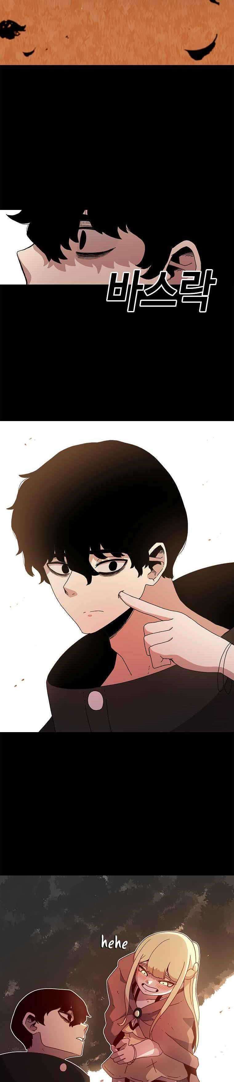 image-komik-the-house-without-time-chapter-13-17/30