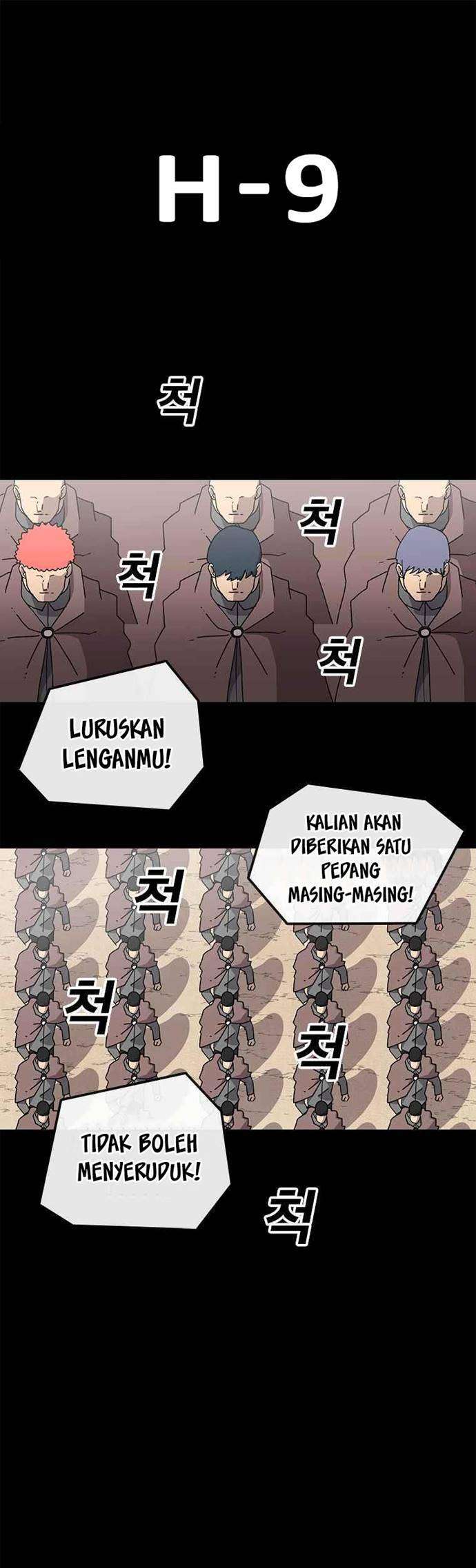 image-komik-the-house-without-time-chapter-14-1/46