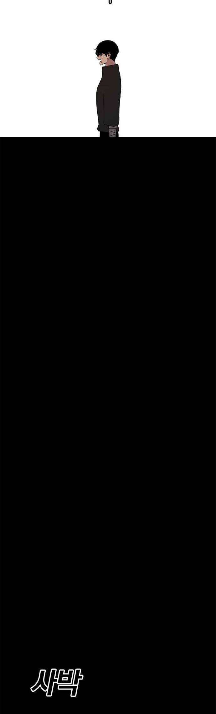 image-komik-the-house-without-time-chapter-14-12/46