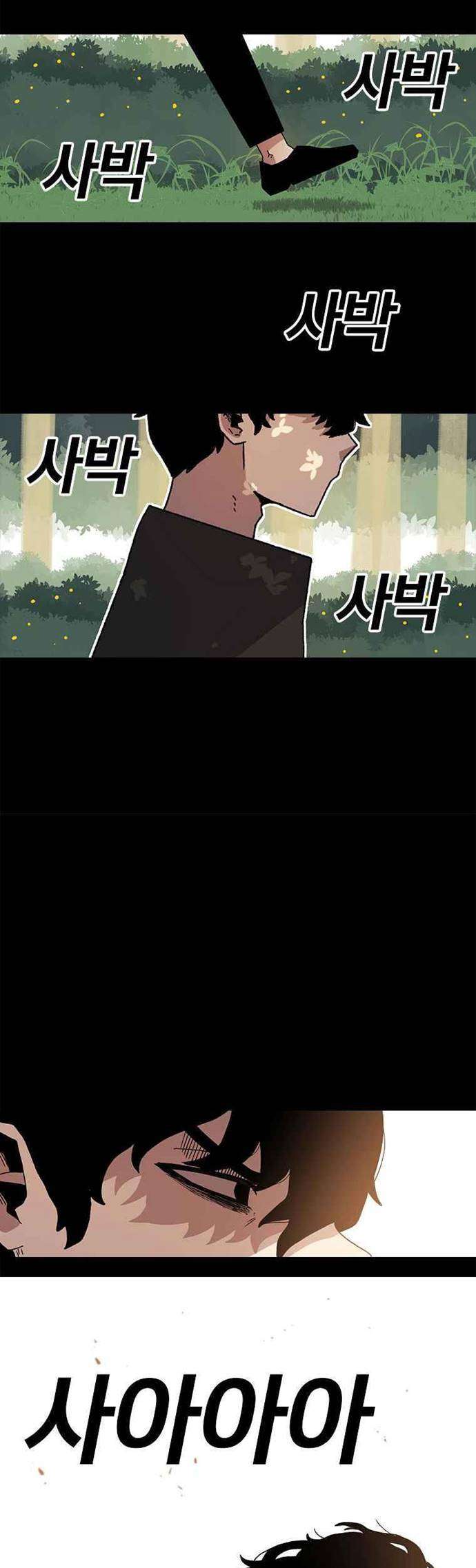 image-komik-the-house-without-time-chapter-14-13/46