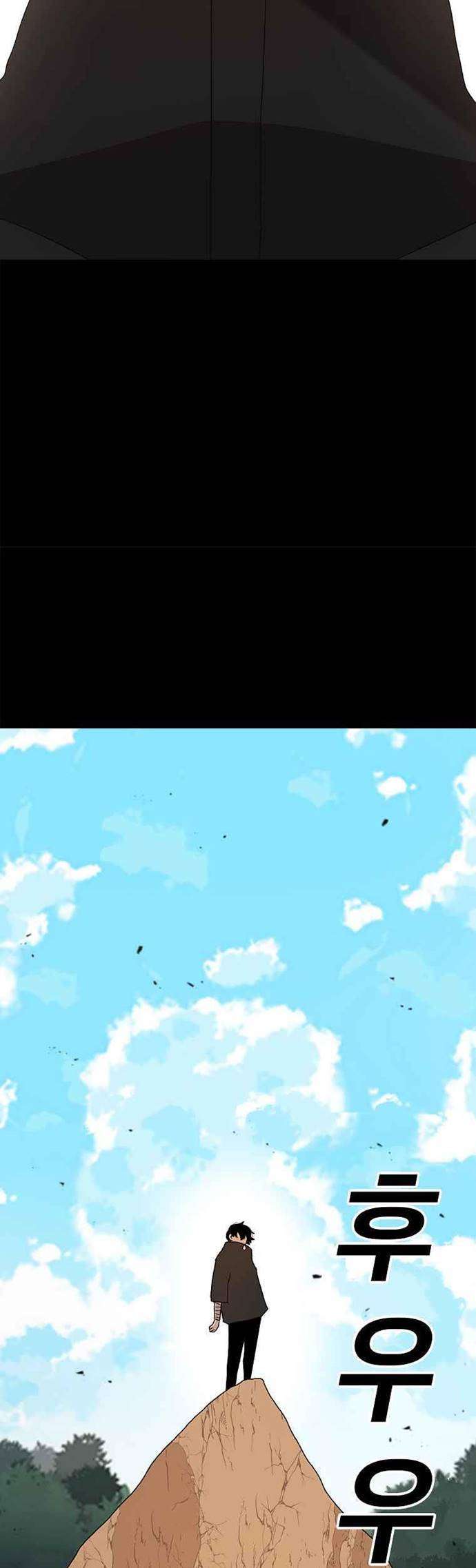 image-komik-the-house-without-time-chapter-14-16/46