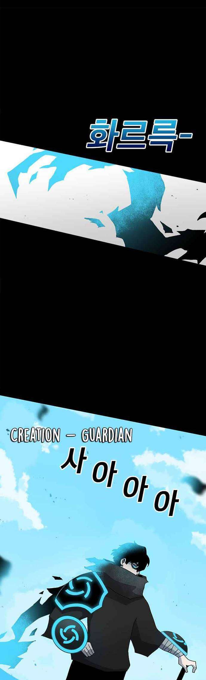 image-komik-the-house-without-time-chapter-14-22/46