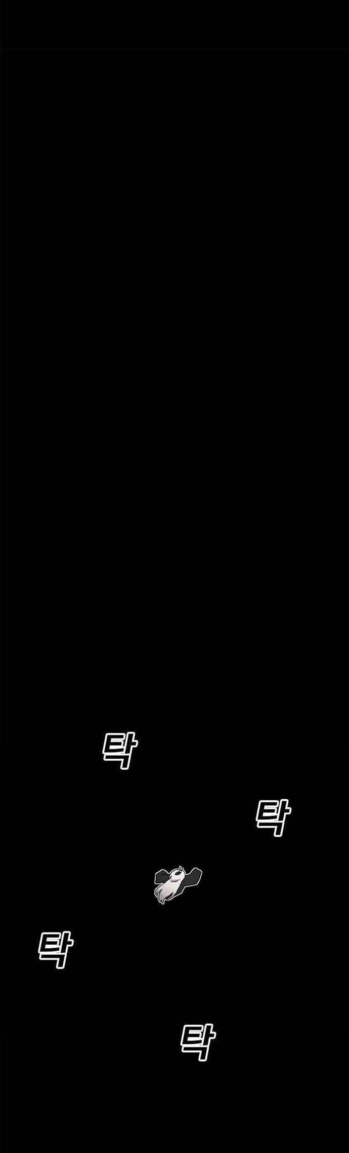 image-komik-the-house-without-time-chapter-14-25/46