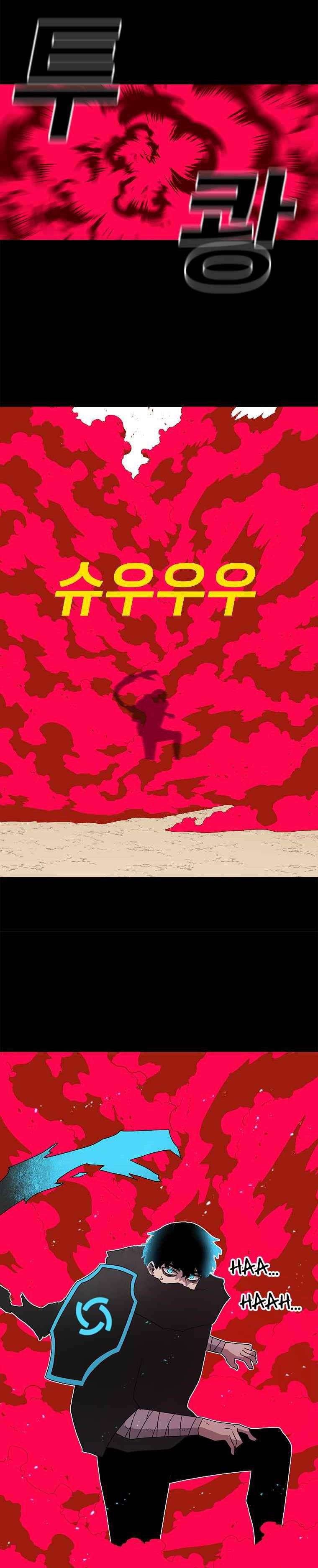 image-komik-the-house-without-time-chapter-15-19/27