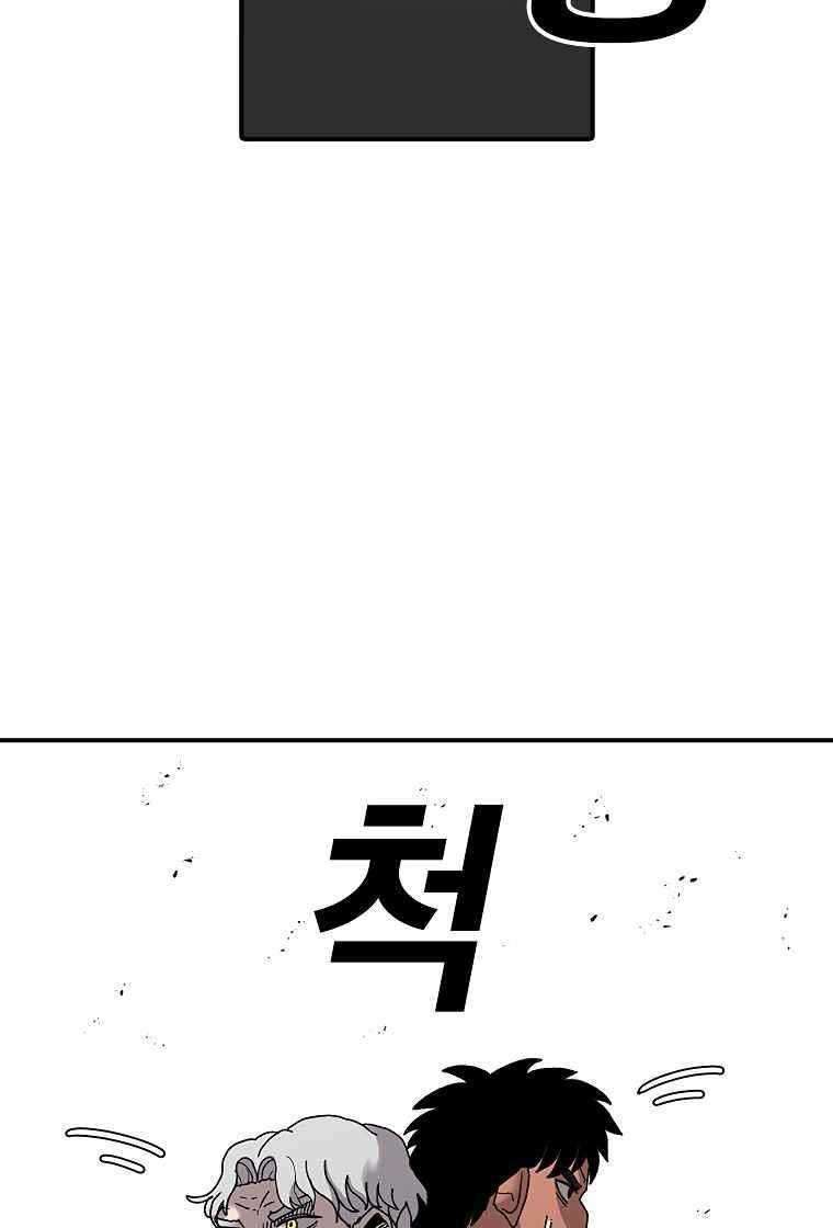 image-komik-the-house-without-time-chapter-16-6/89