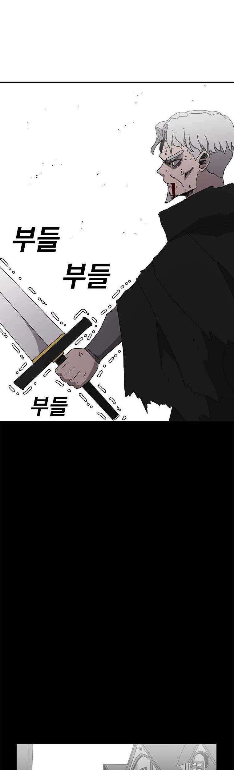 image-komik-the-house-without-time-chapter-16-10/89