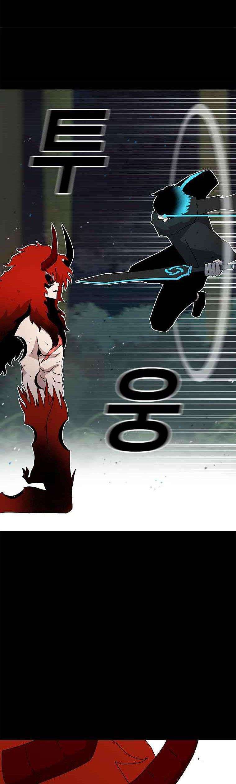 image-komik-the-house-without-time-chapter-18-12/55