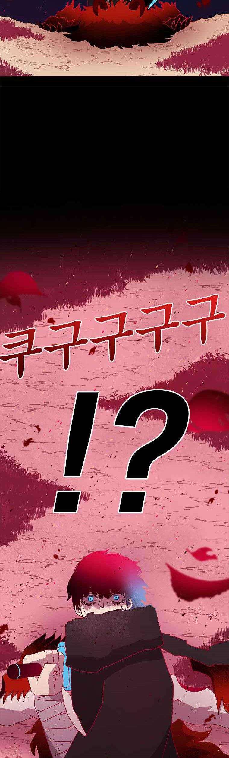 image-komik-the-house-without-time-chapter-18-27/55