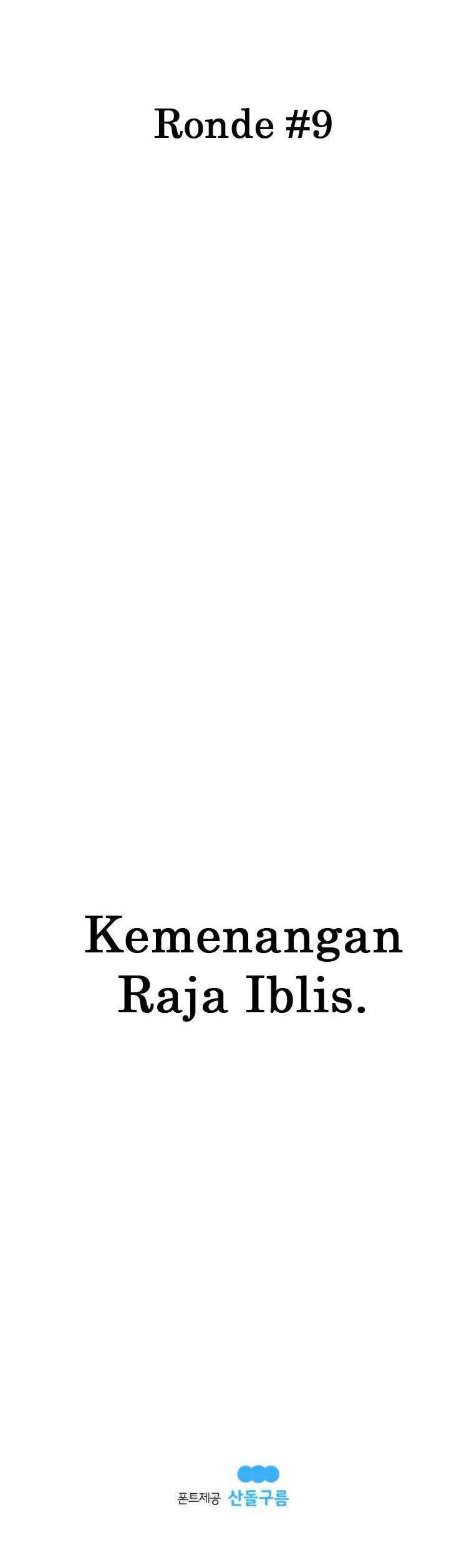 image-komik-the-house-without-time-chapter-18-54/55