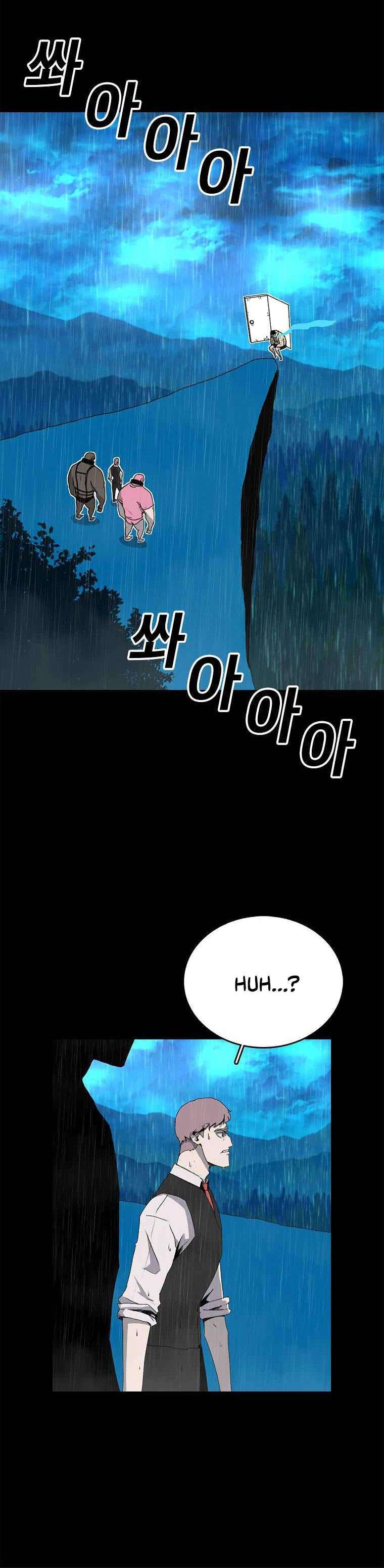 image-komik-the-house-without-time-chapter-2-2/43