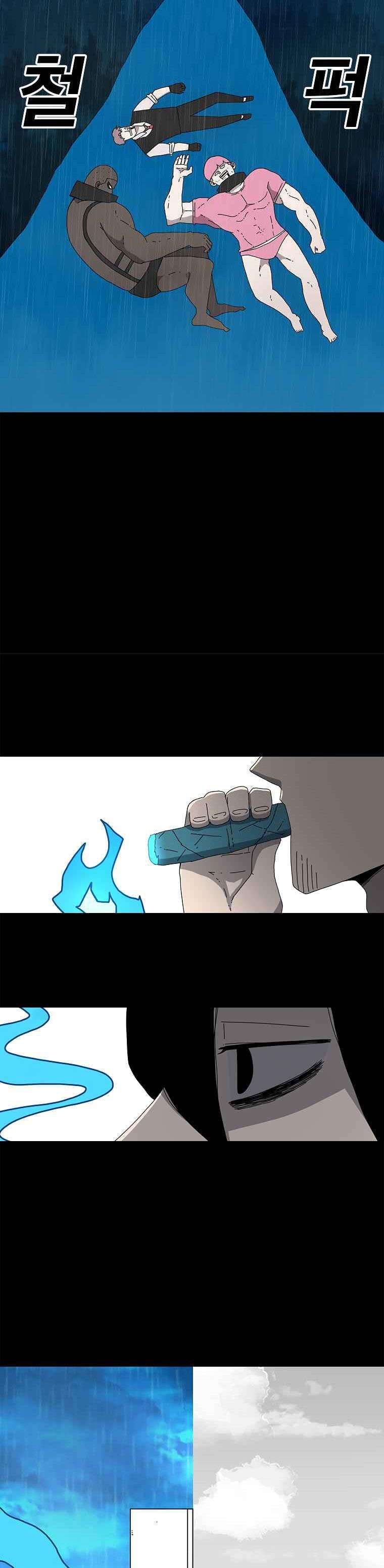 image-komik-the-house-without-time-chapter-2-32/43