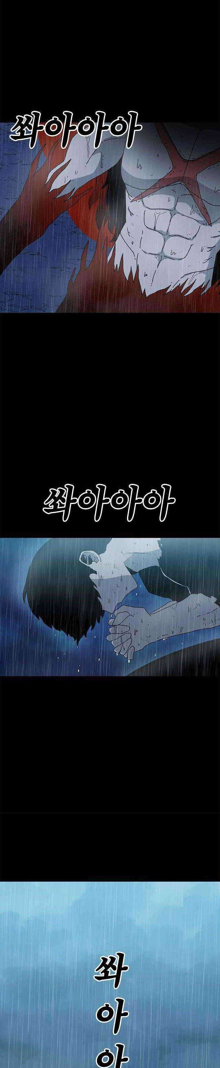 image-komik-the-house-without-time-chapter-20-2/27