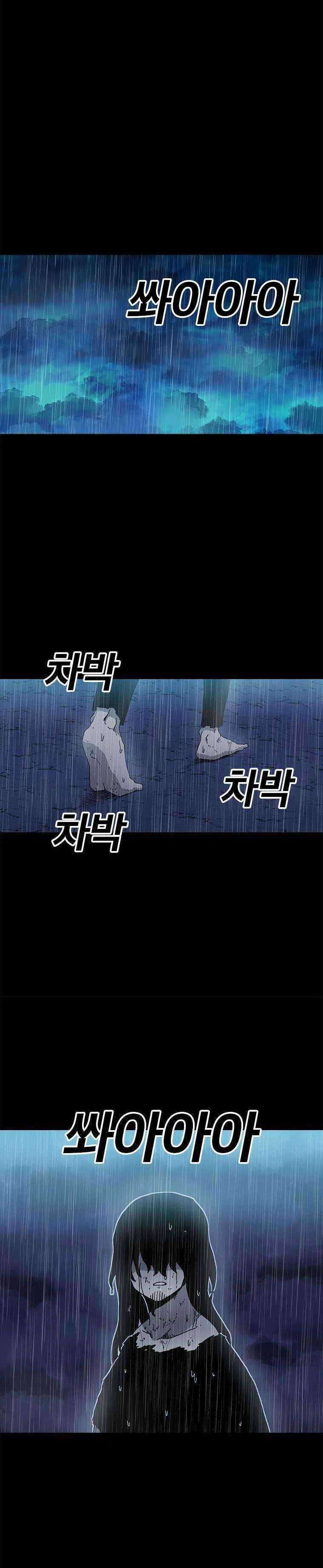 image-komik-the-house-without-time-chapter-20-13/27