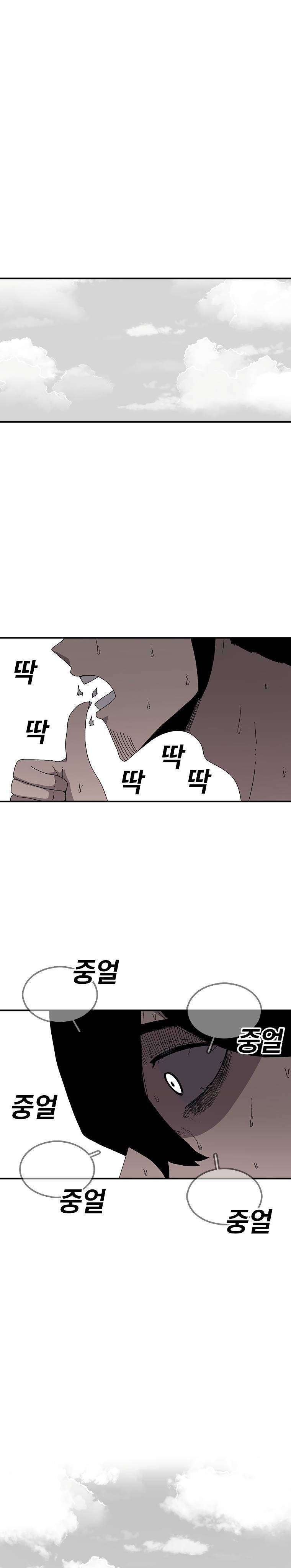 image-komik-the-house-without-time-chapter-22-1/61