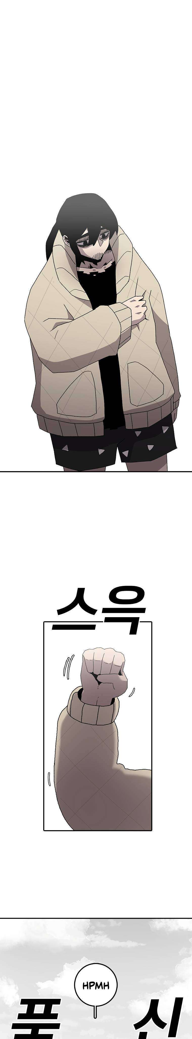 image-komik-the-house-without-time-chapter-22-16/61