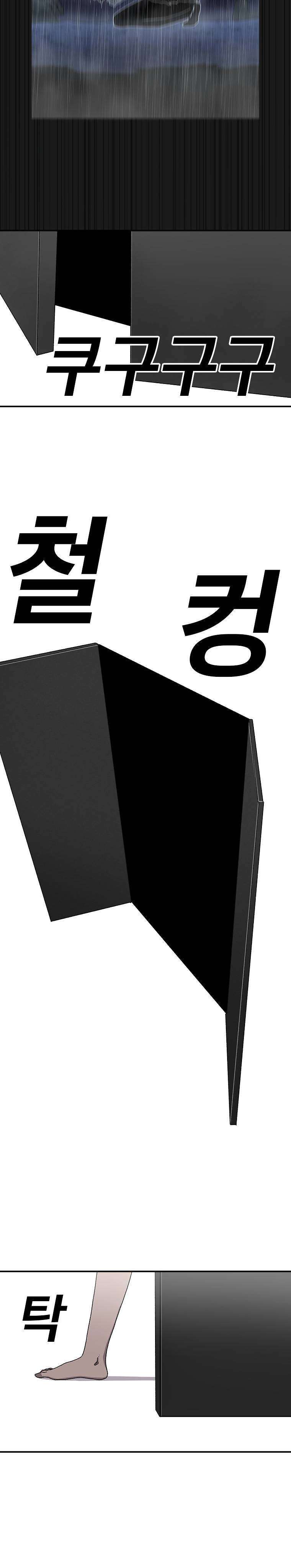 image-komik-the-house-without-time-chapter-22-40/61