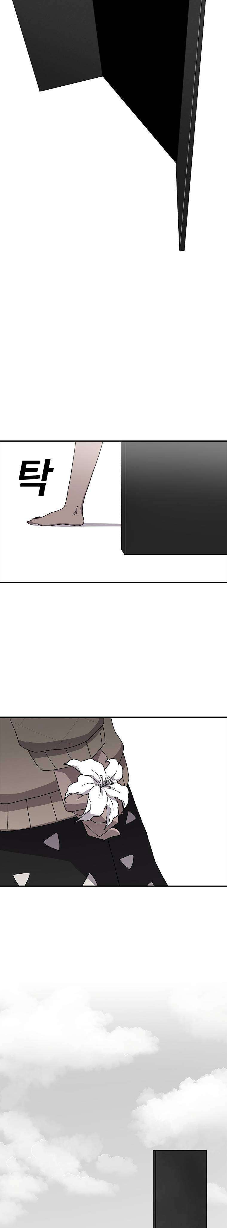 image-komik-the-house-without-time-chapter-22-49/61