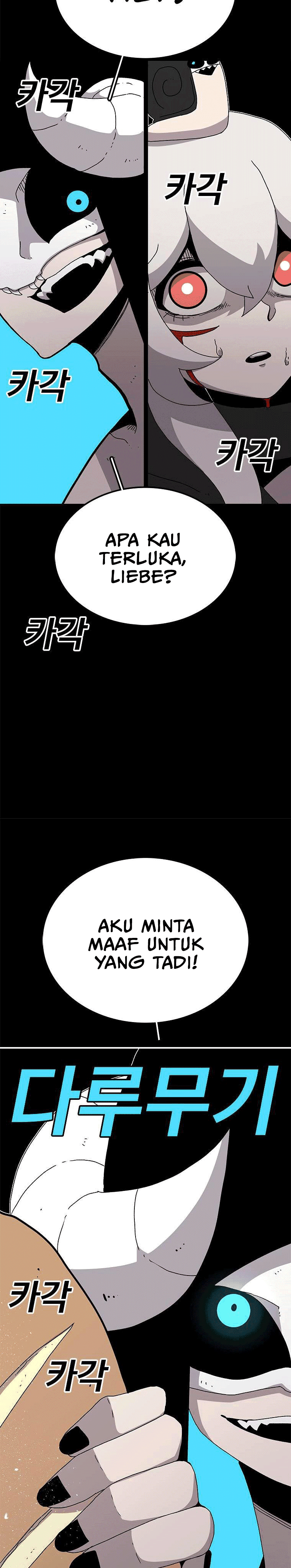 image-komik-the-house-without-time-chapter-23-24/31