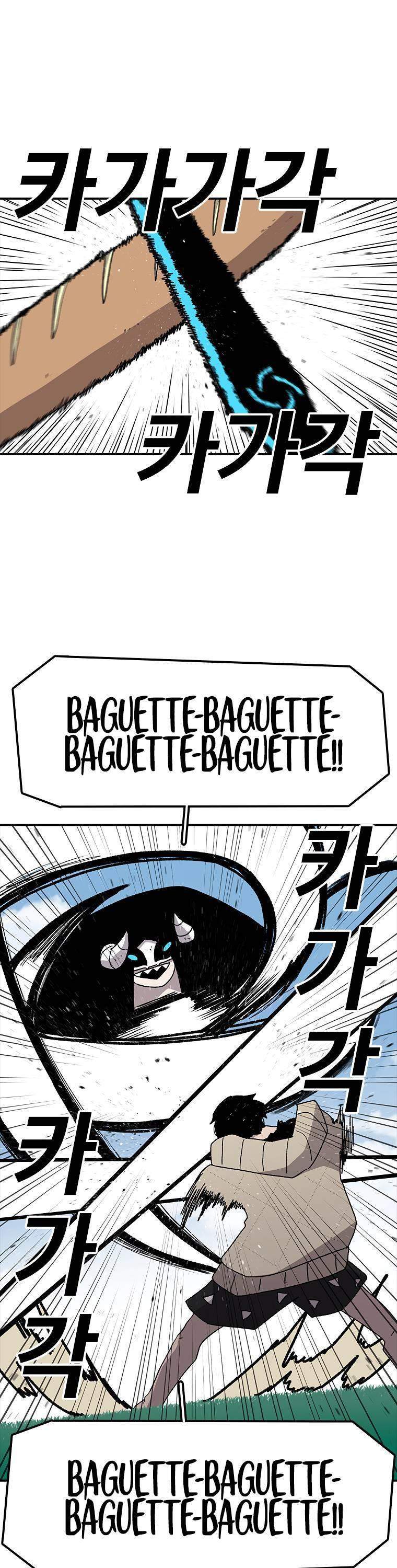 image-komik-the-house-without-time-chapter-25-1/33