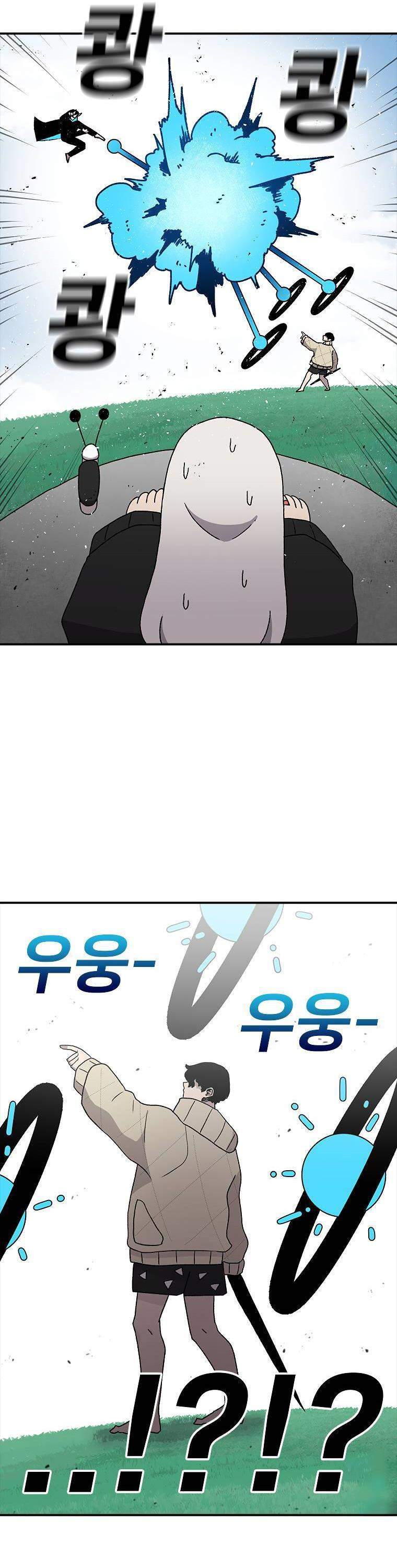 image-komik-the-house-without-time-chapter-25-11/33