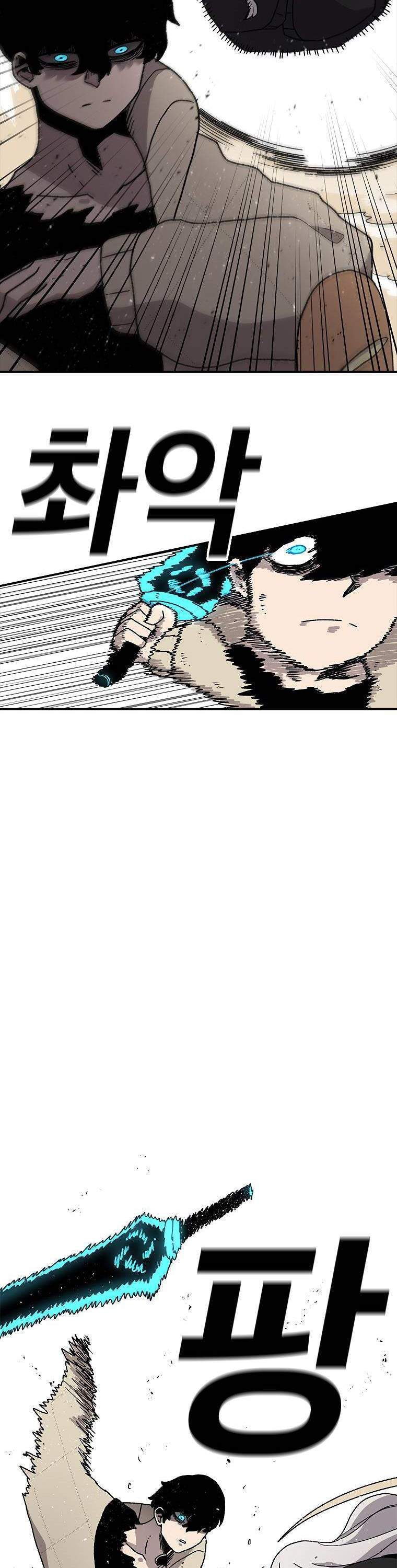 image-komik-the-house-without-time-chapter-25-20/33