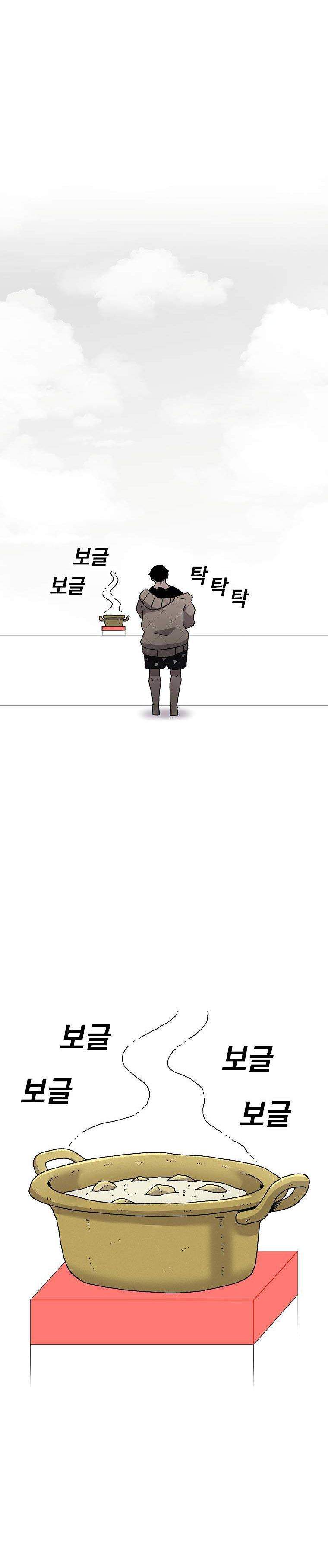 image-komik-the-house-without-time-chapter-28-24/41