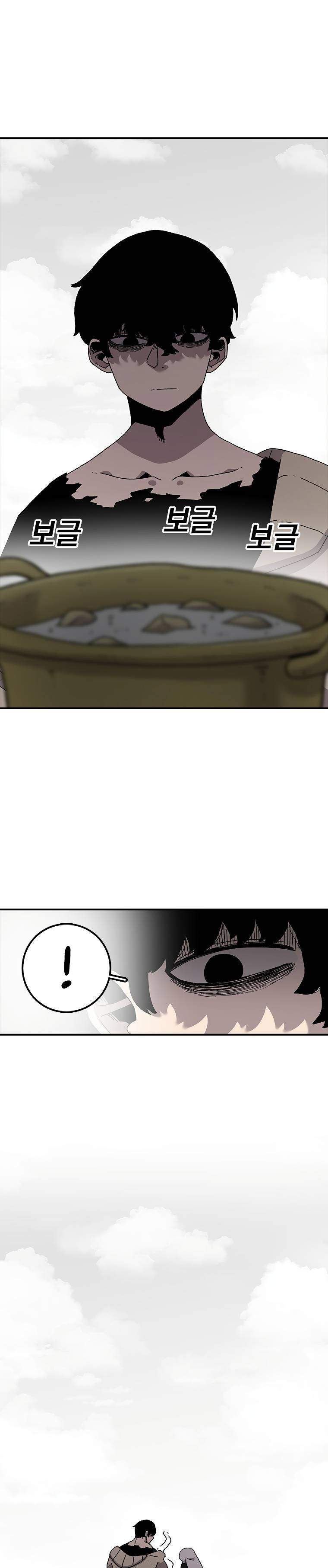 image-komik-the-house-without-time-chapter-28-25/41