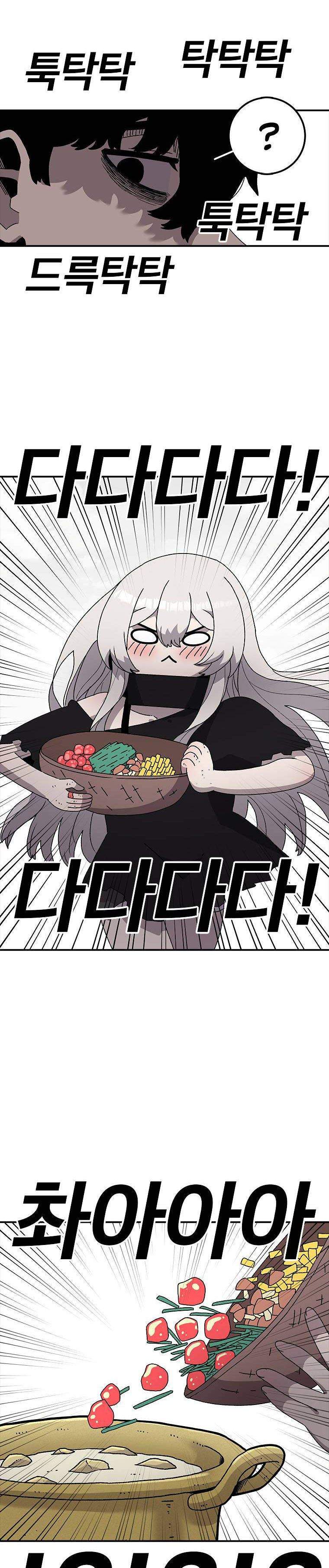 image-komik-the-house-without-time-chapter-28-28/41