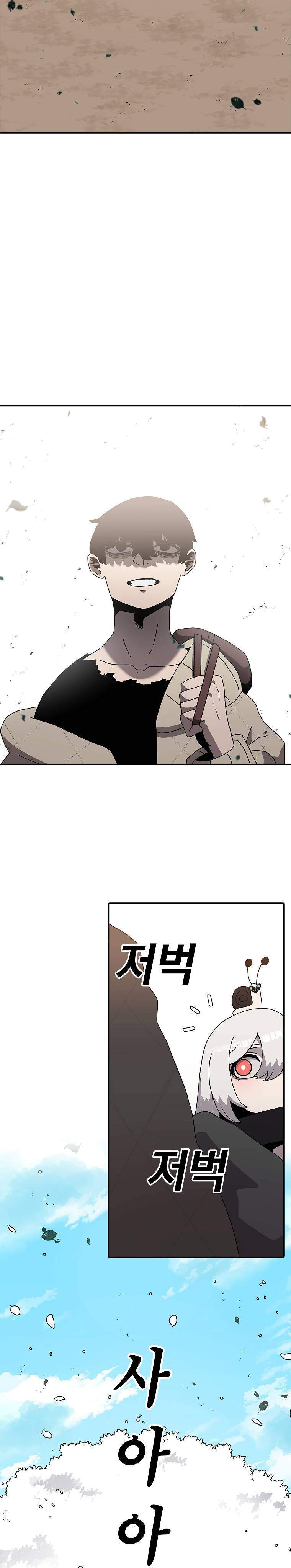 image-komik-the-house-without-time-chapter-29-27/39