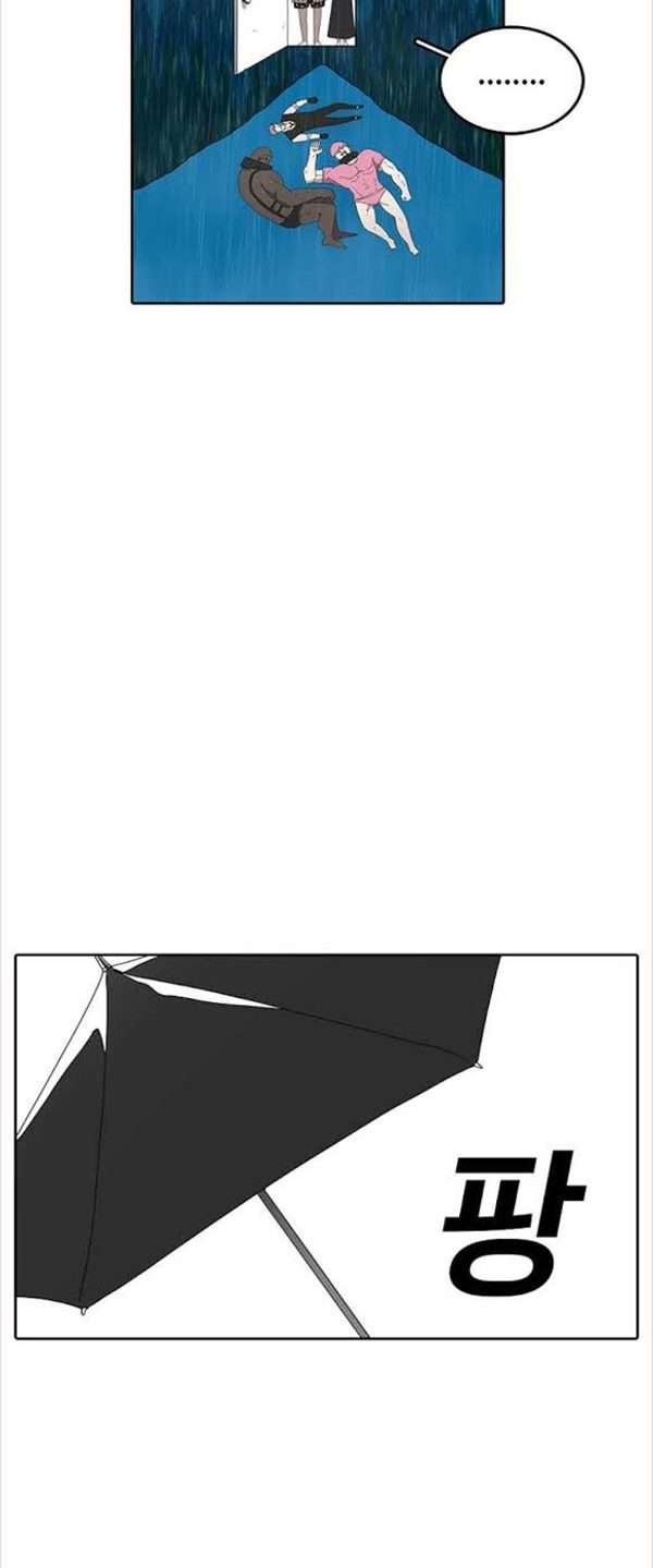 image-komik-the-house-without-time-chapter-3-11/38