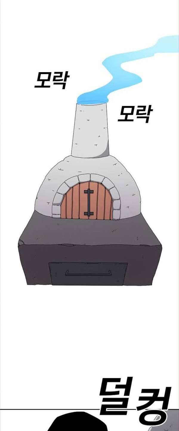 image-komik-the-house-without-time-chapter-3-31/38