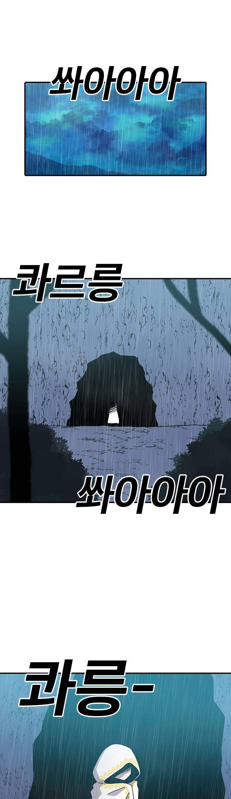 image-komik-the-house-without-time-chapter-30-1/61