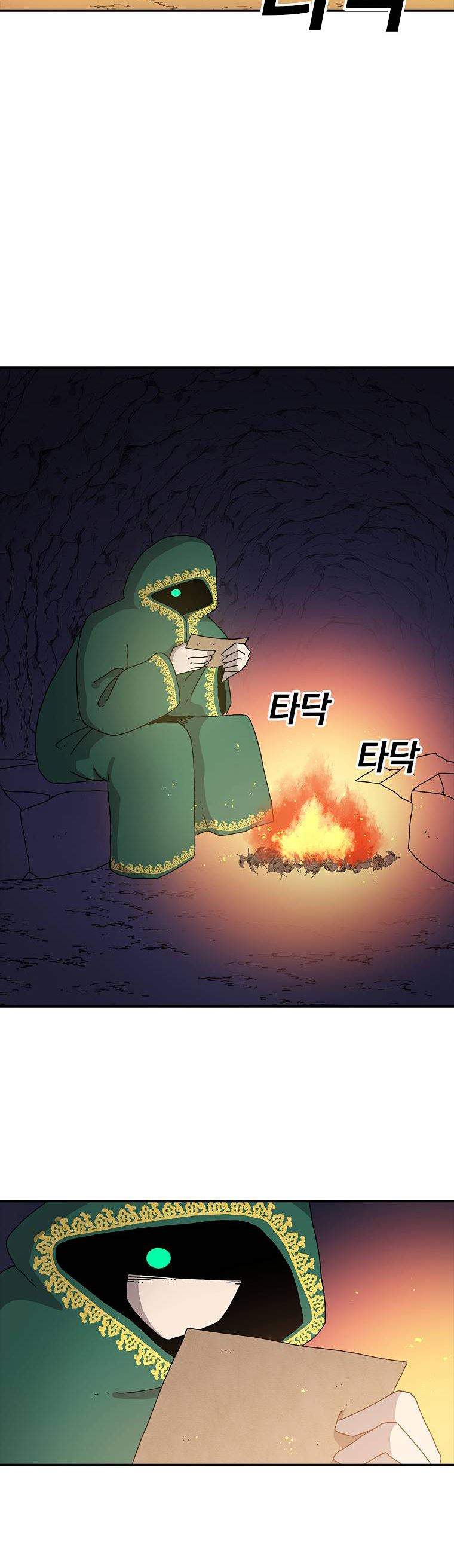 image-komik-the-house-without-time-chapter-30-6/61