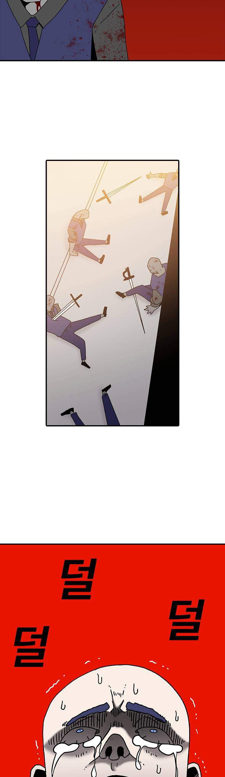 image-komik-the-house-without-time-chapter-30-22/61