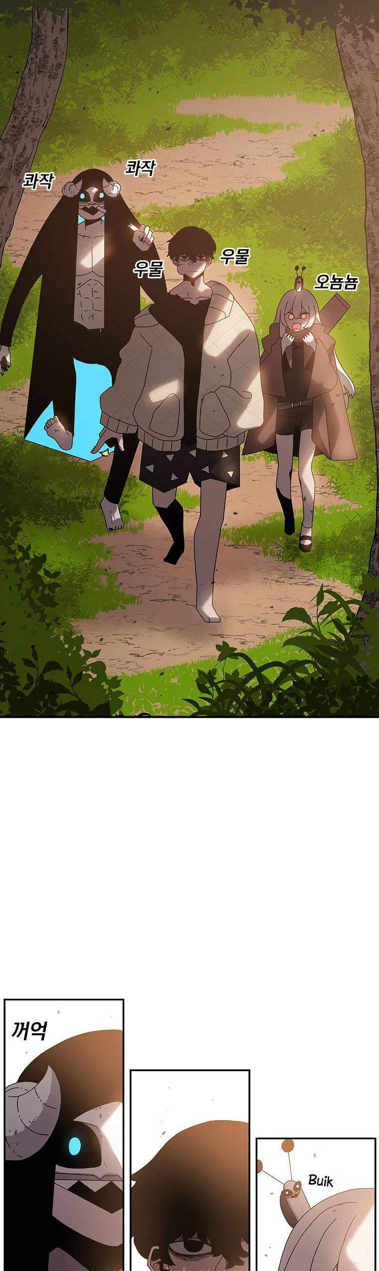 image-komik-the-house-without-time-chapter-31-40/45