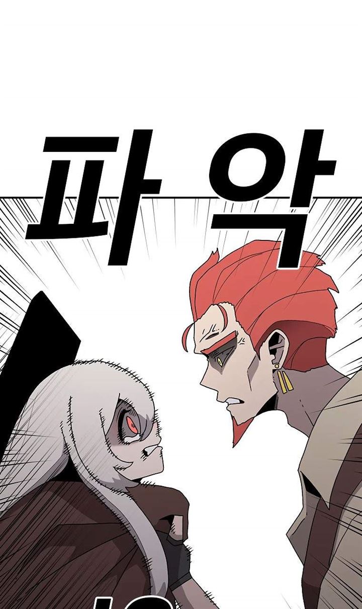 image-komik-the-house-without-time-chapter-33-55/62