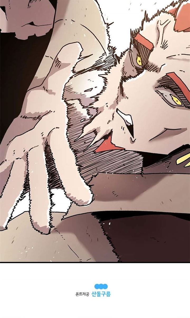 image-komik-the-house-without-time-chapter-33-61/62