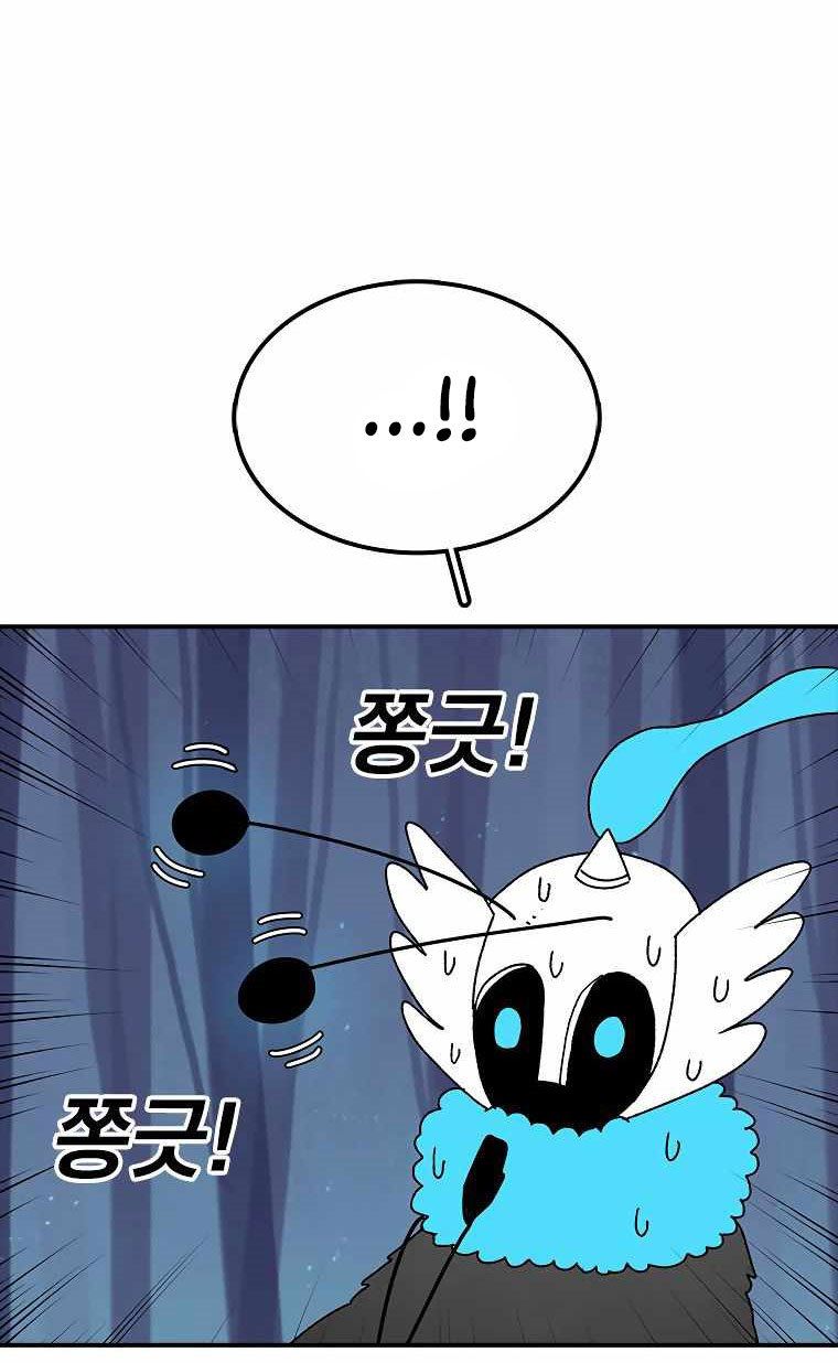 image-komik-the-house-without-time-chapter-37-13/62