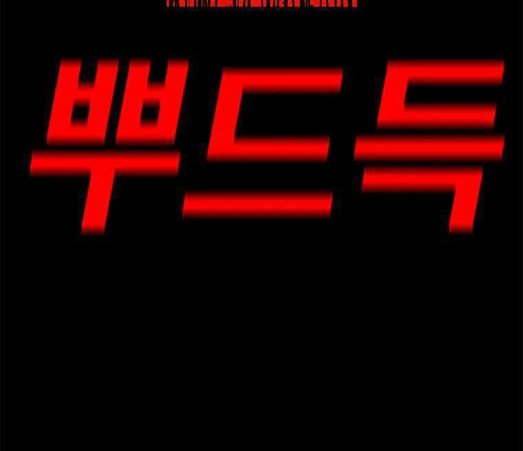 image-komik-the-house-without-time-chapter-37-39/62