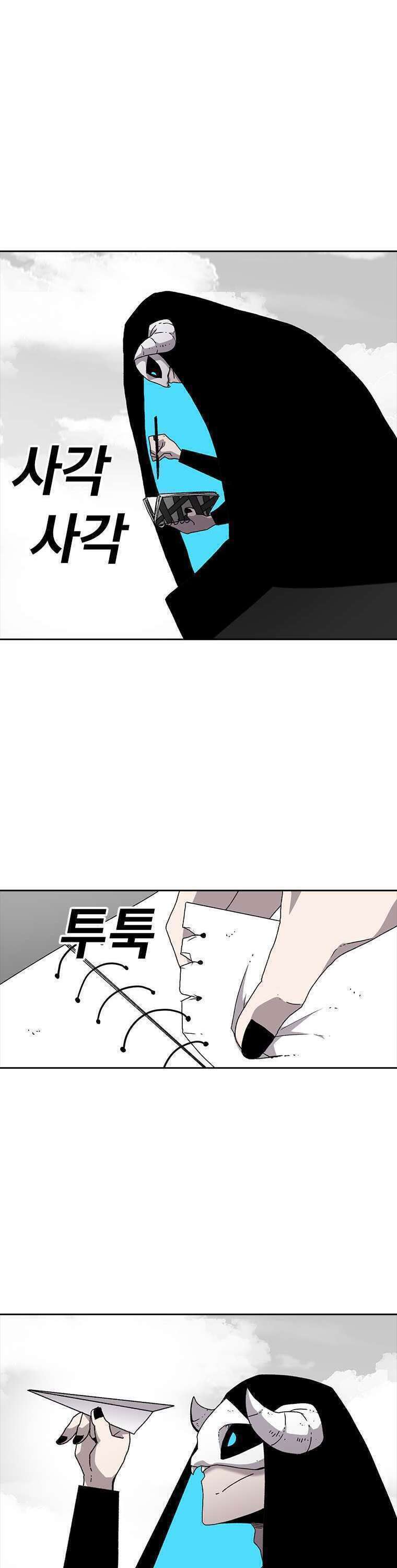 image-komik-the-house-without-time-chapter-4-41/46