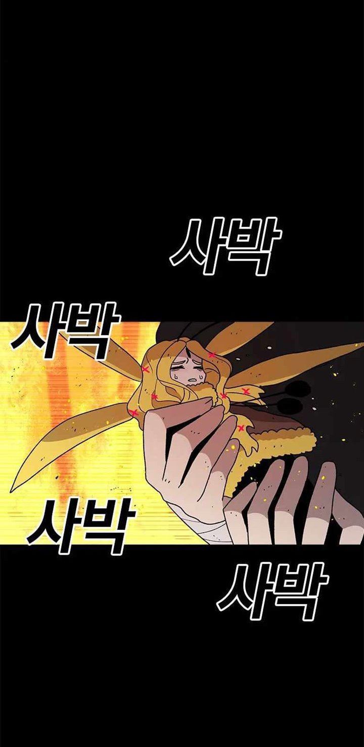 image-komik-the-house-without-time-chapter-40-17/94