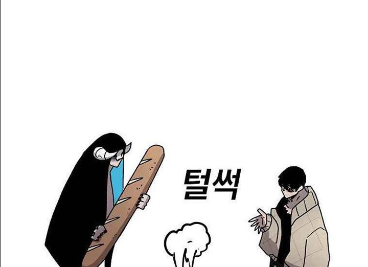 image-komik-the-house-without-time-chapter-41-58/61