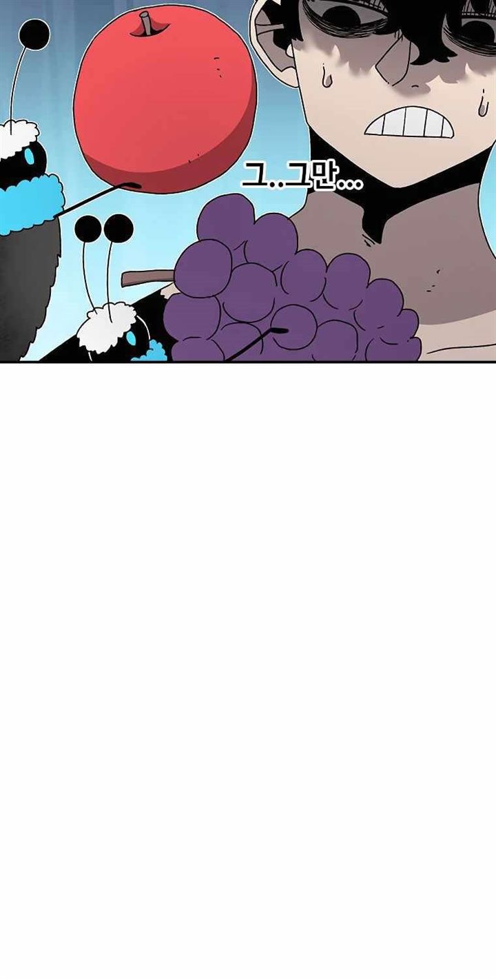 image-komik-the-house-without-time-chapter-42-4/97