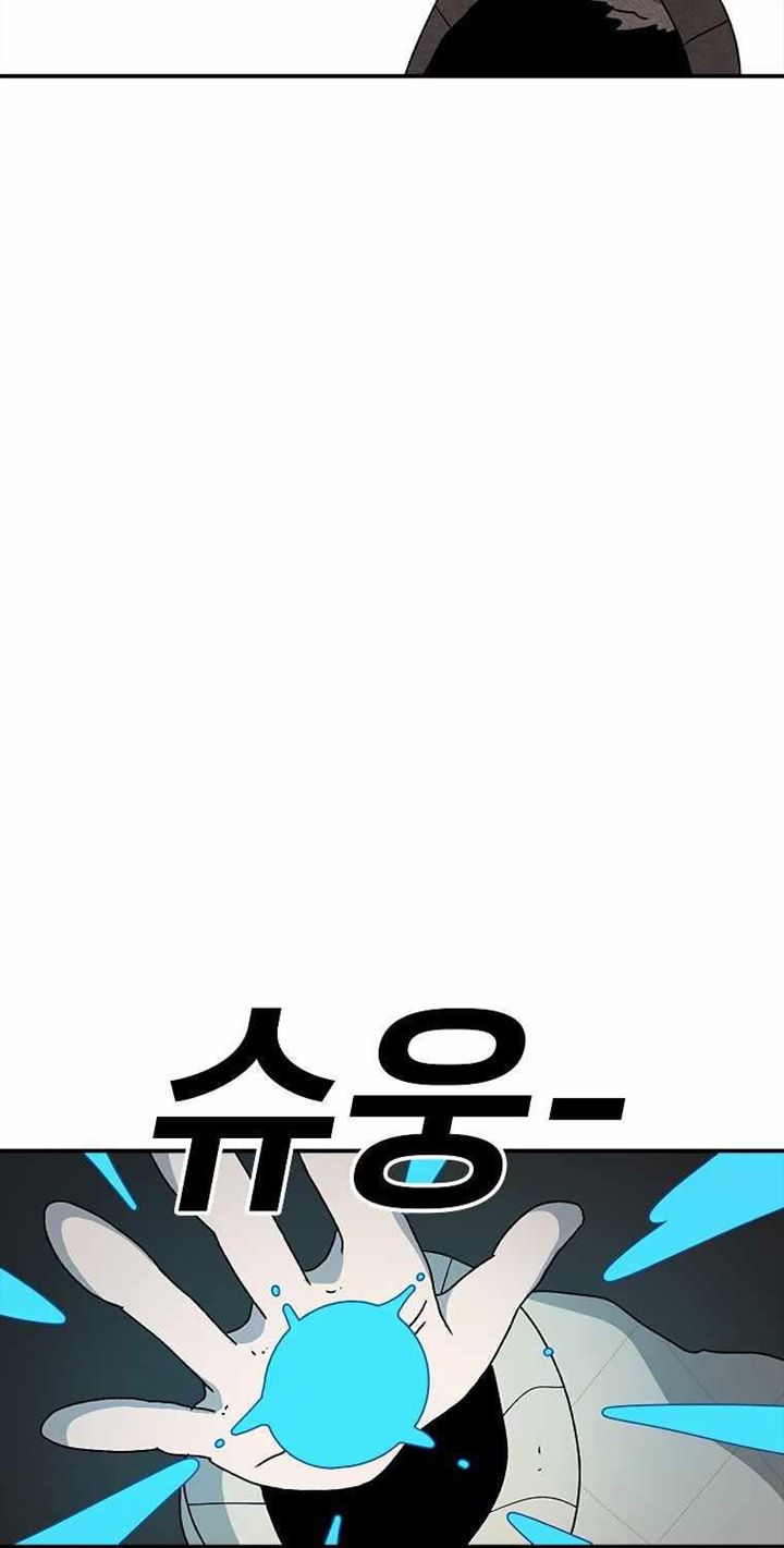 image-komik-the-house-without-time-chapter-42-10/97