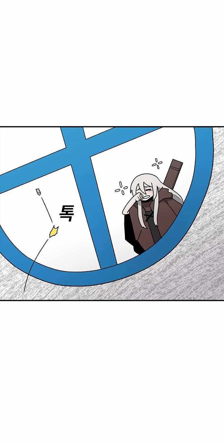 image-komik-the-house-without-time-chapter-42-19/97